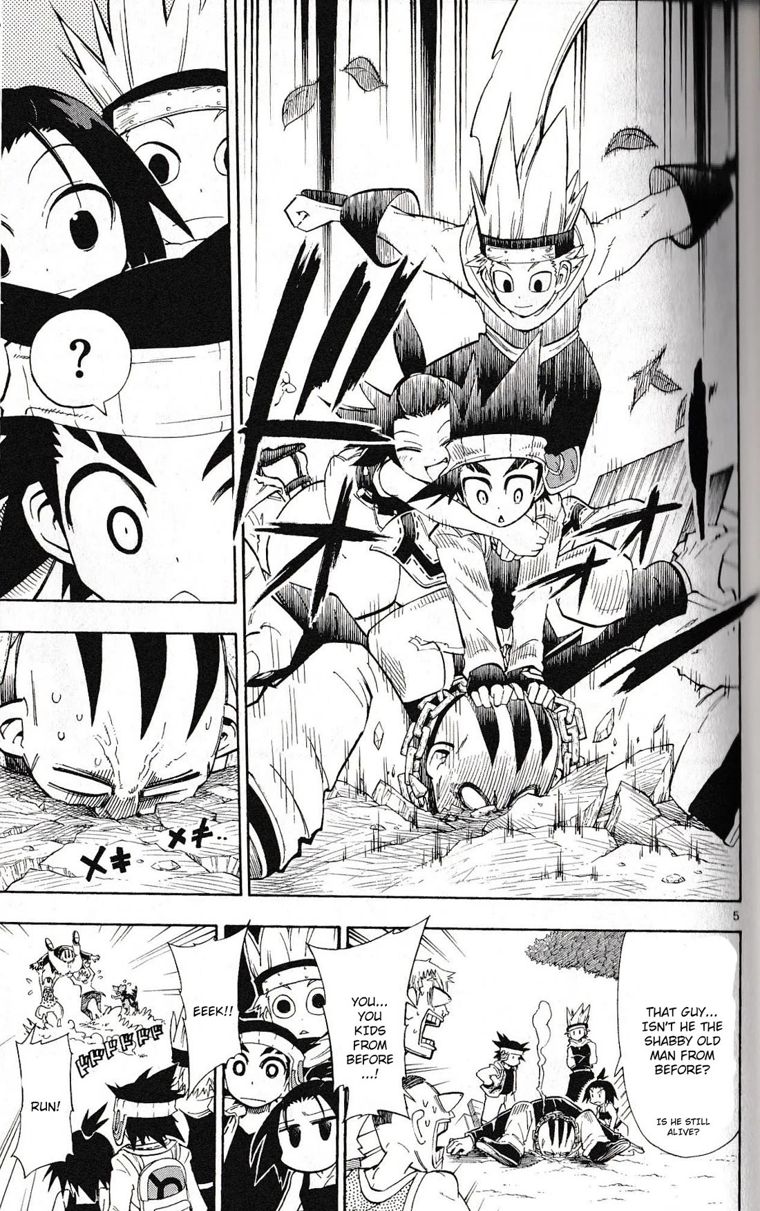 Pocket Monster Reburst chapter 53 page 5