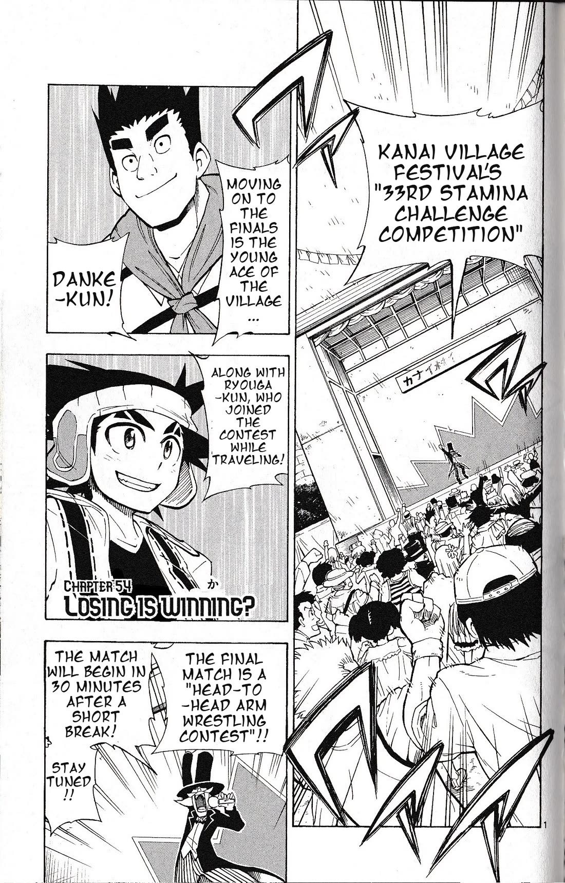 Pocket Monster Reburst chapter 54 page 1