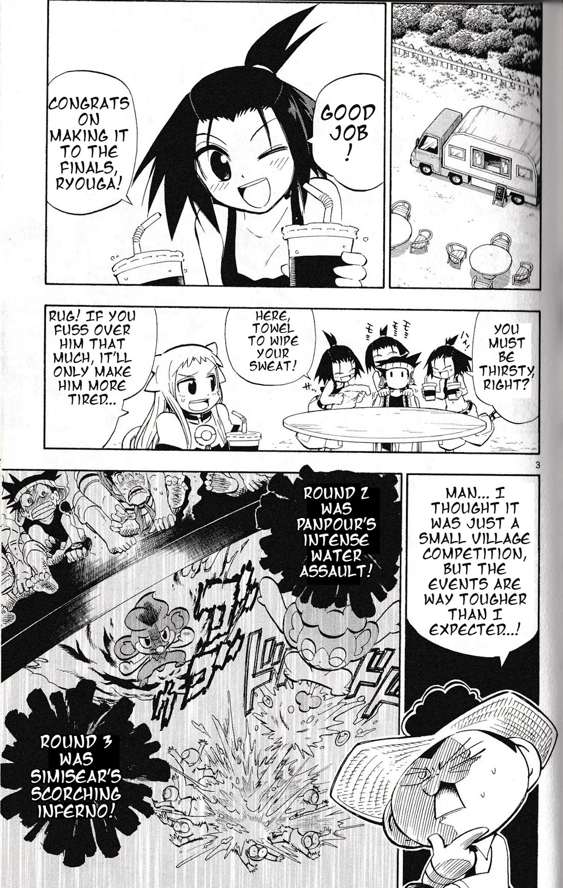 Pocket Monster Reburst chapter 54 page 3