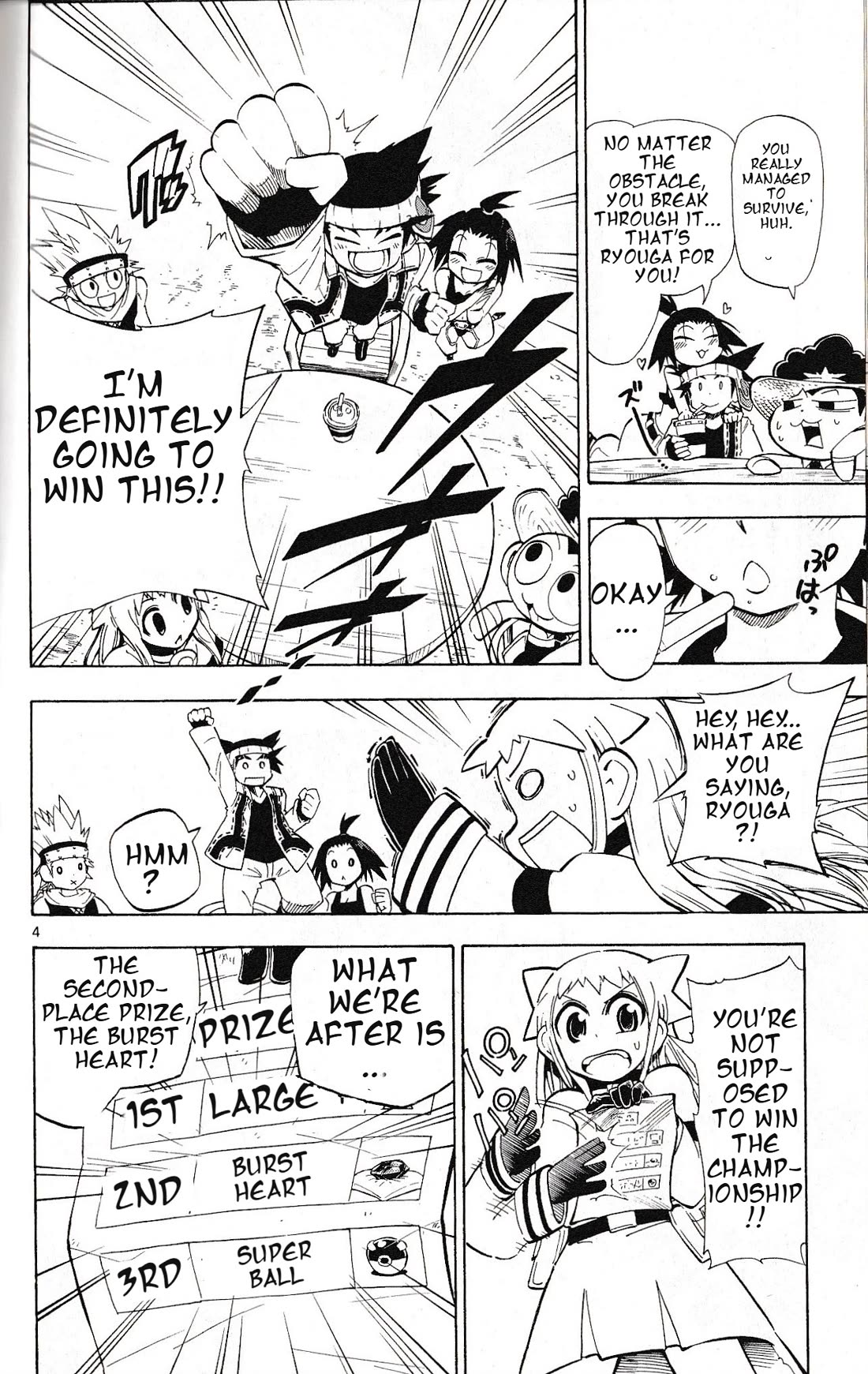 Pocket Monster Reburst chapter 54 page 4