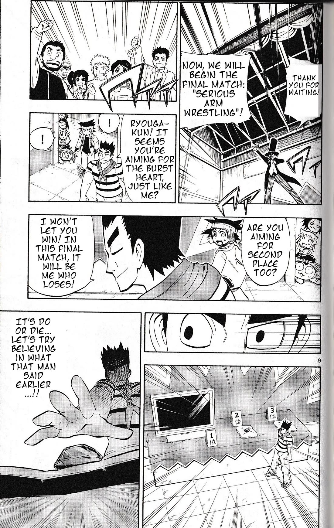 Pocket Monster Reburst chapter 54 page 9