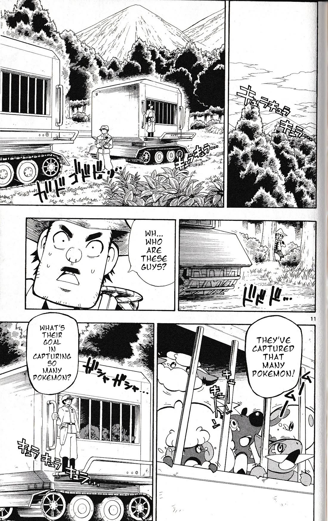 Pocket Monster Reburst chapter 57 page 11