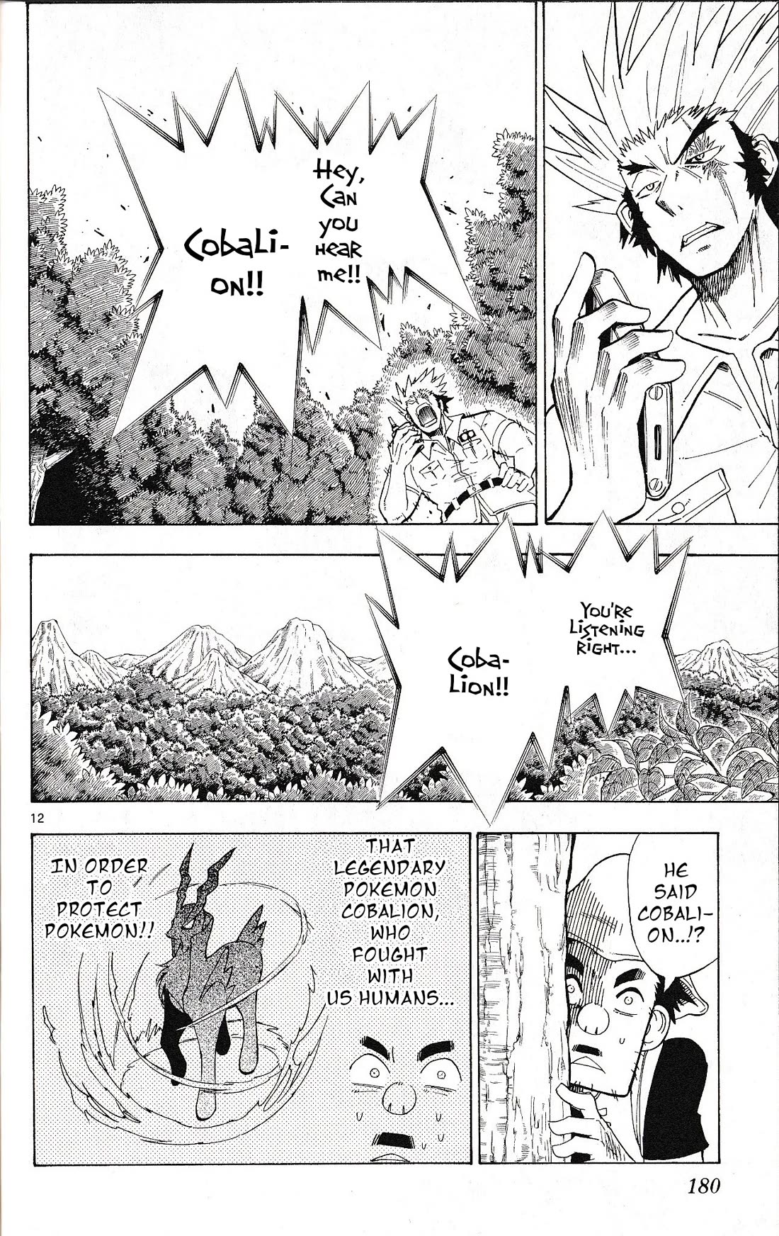 Pocket Monster Reburst chapter 57 page 12