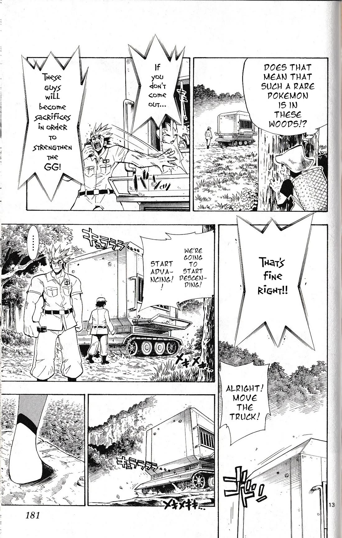 Pocket Monster Reburst chapter 57 page 13