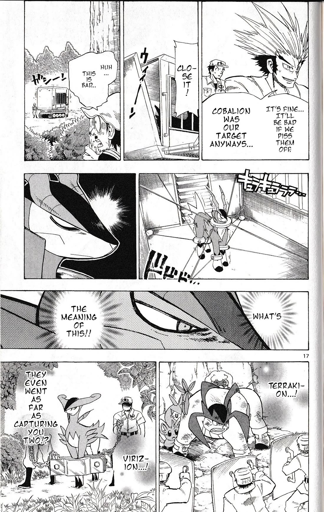 Pocket Monster Reburst chapter 57 page 17