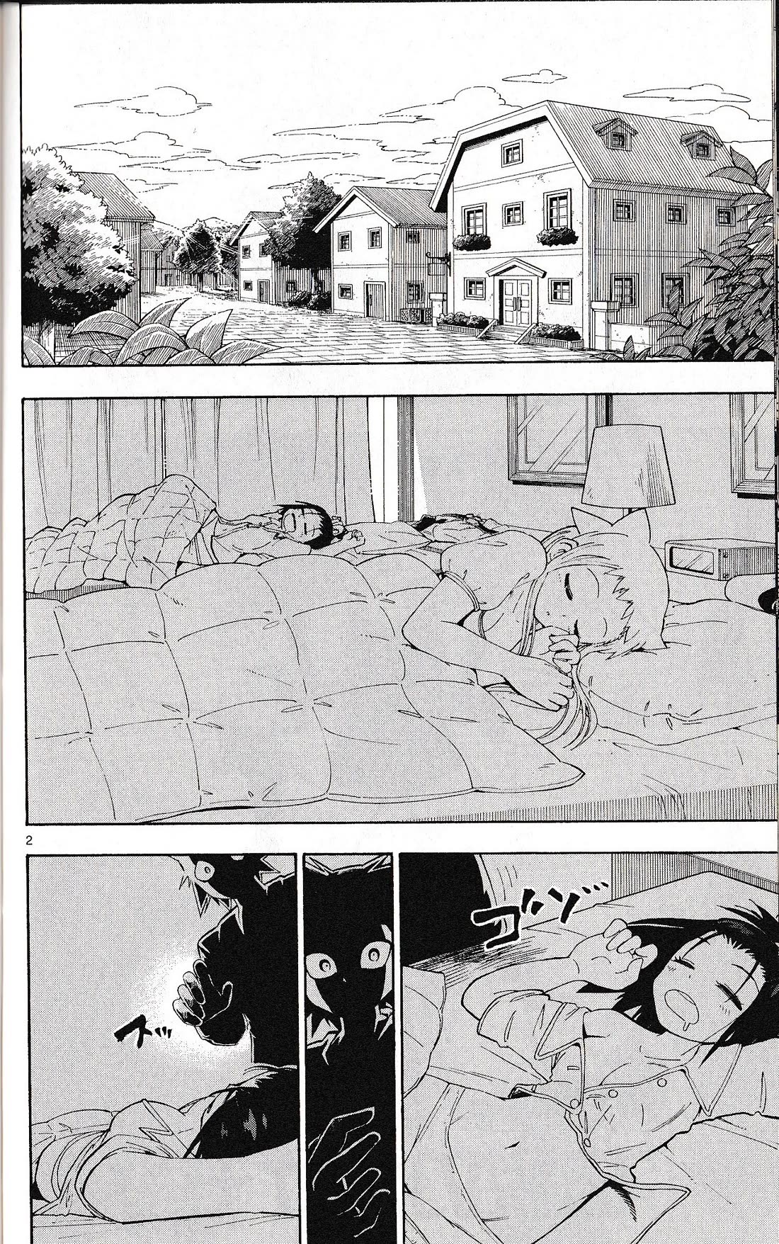 Pocket Monster Reburst chapter 57 page 2