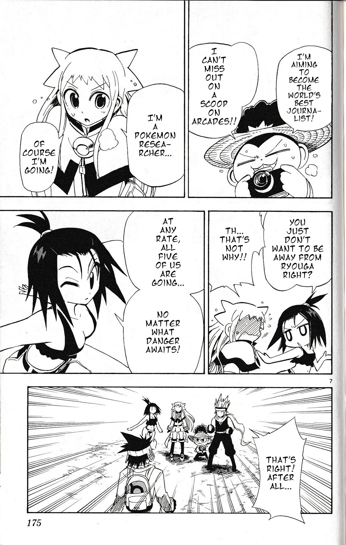 Pocket Monster Reburst chapter 57 page 7