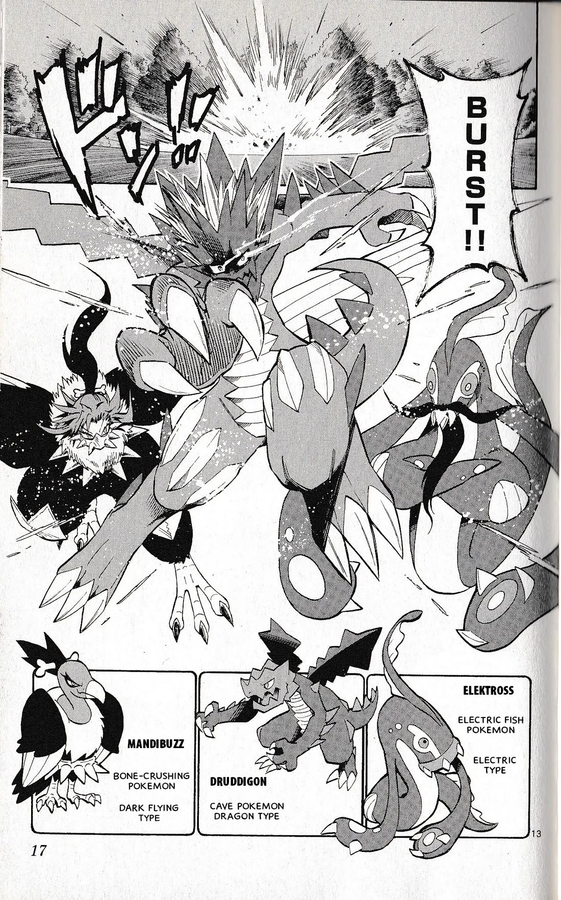 Pocket Monster Reburst chapter 58 page 14