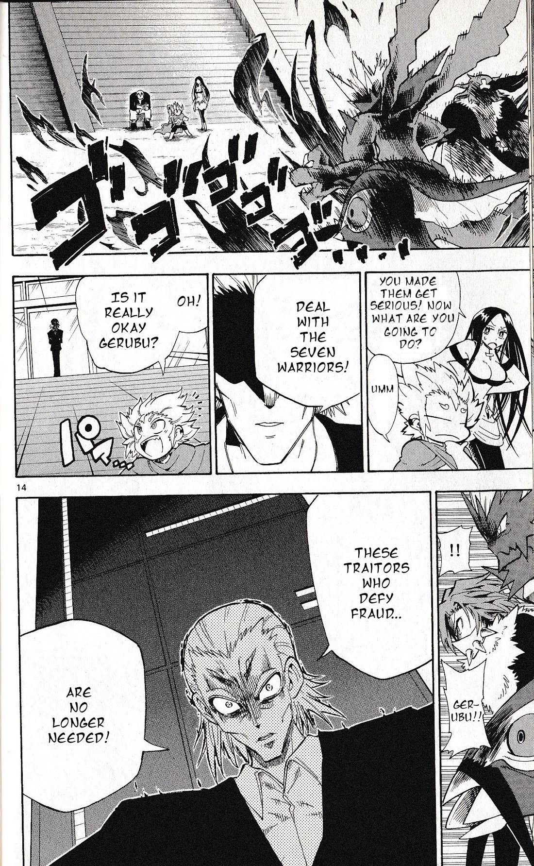 Pocket Monster Reburst chapter 58 page 15