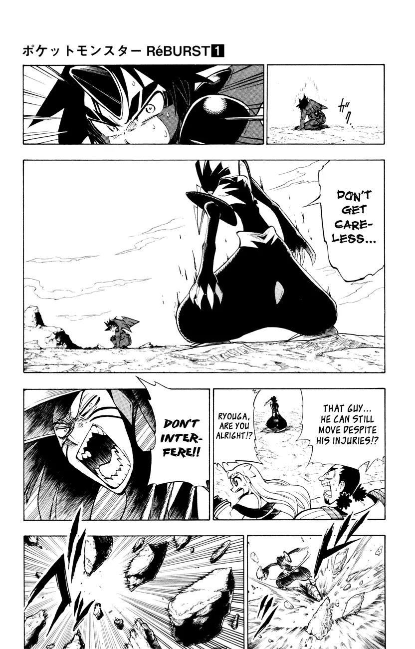 Pocket Monster Reburst chapter 6 page 5