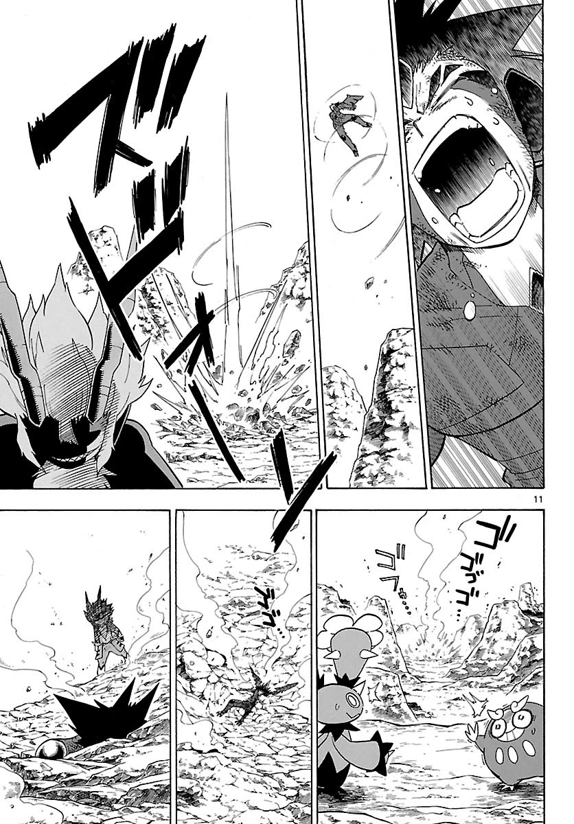 Pocket Monster Reburst chapter 60 page 11