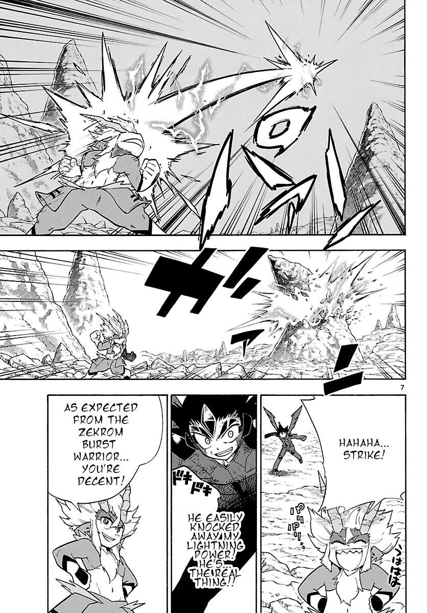 Pocket Monster Reburst chapter 60 page 7