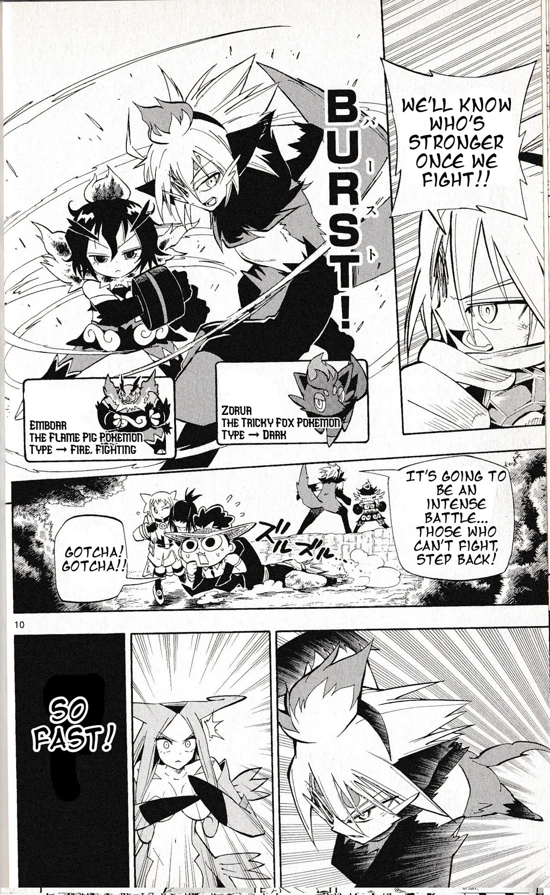 Pocket Monster Reburst chapter 61 page 10