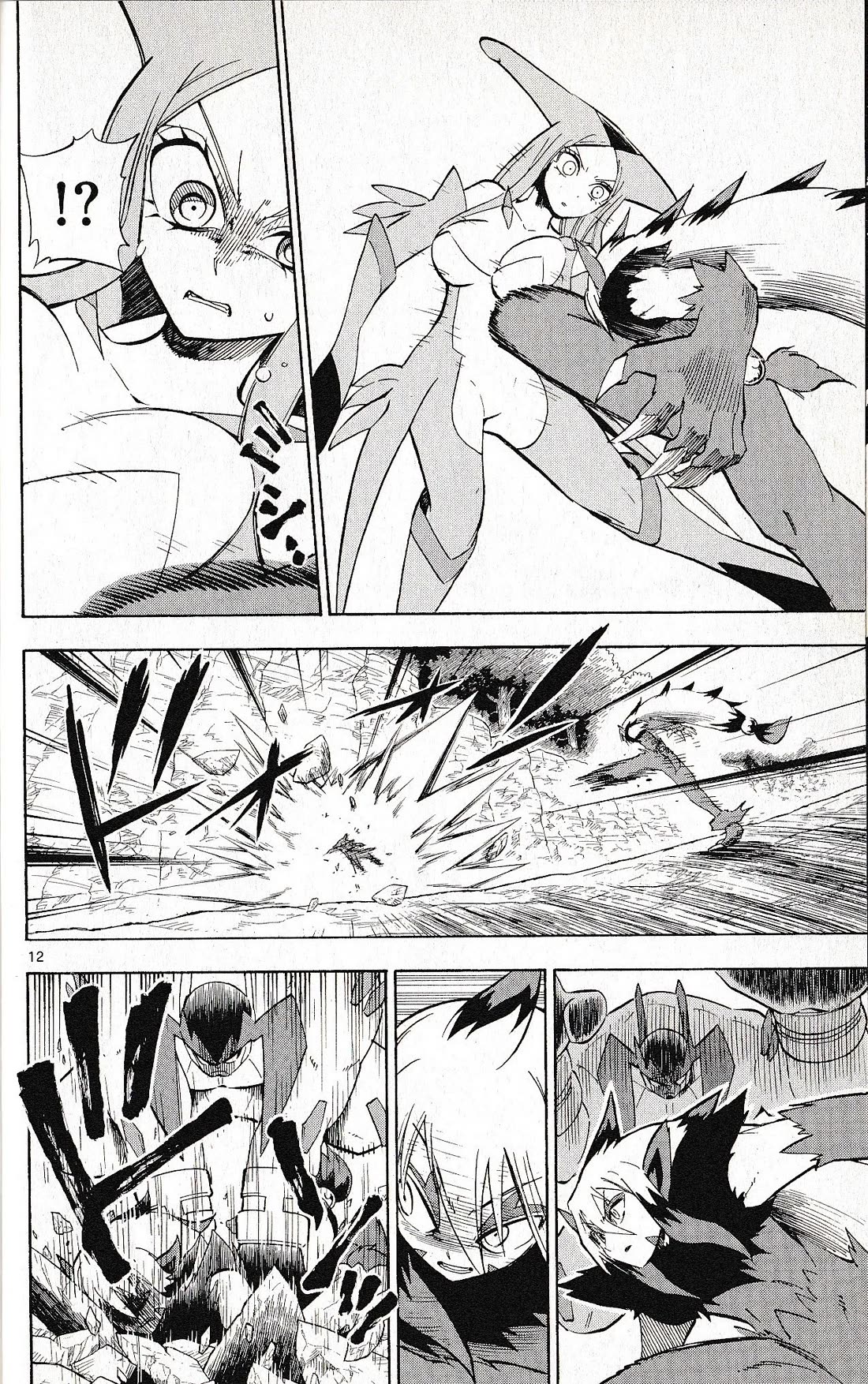 Pocket Monster Reburst chapter 62 page 11