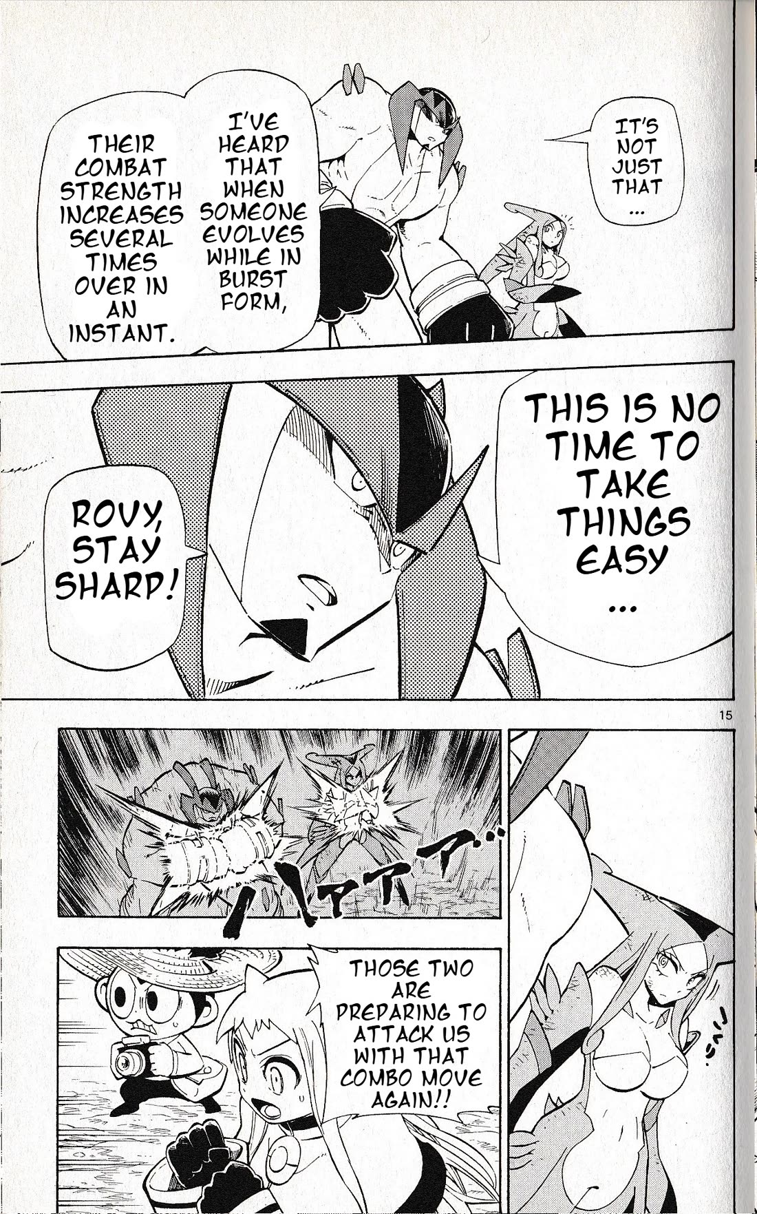 Pocket Monster Reburst chapter 62 page 14
