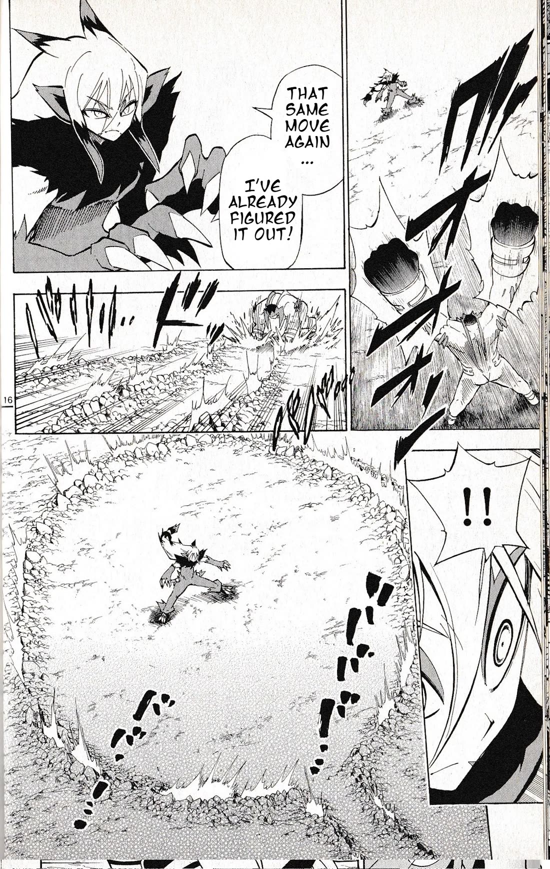 Pocket Monster Reburst chapter 62 page 15