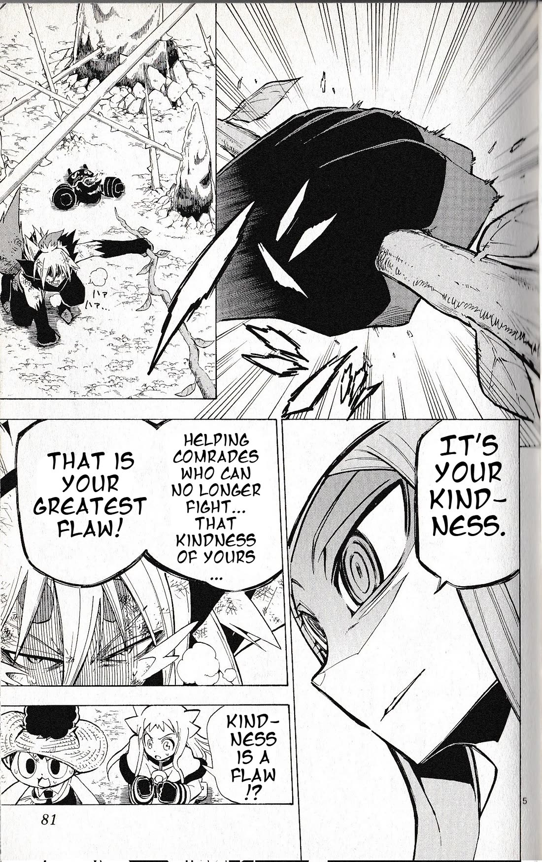 Pocket Monster Reburst chapter 62 page 5