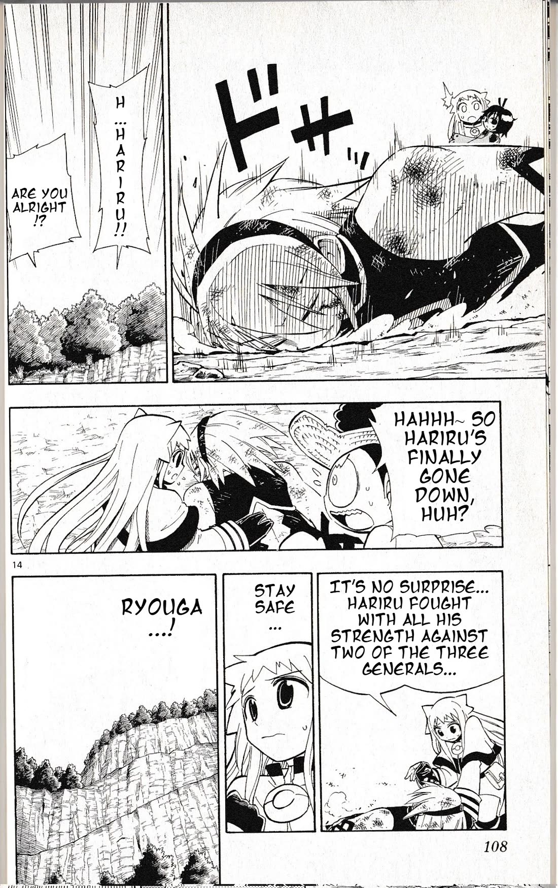 Pocket Monster Reburst chapter 63 page 13