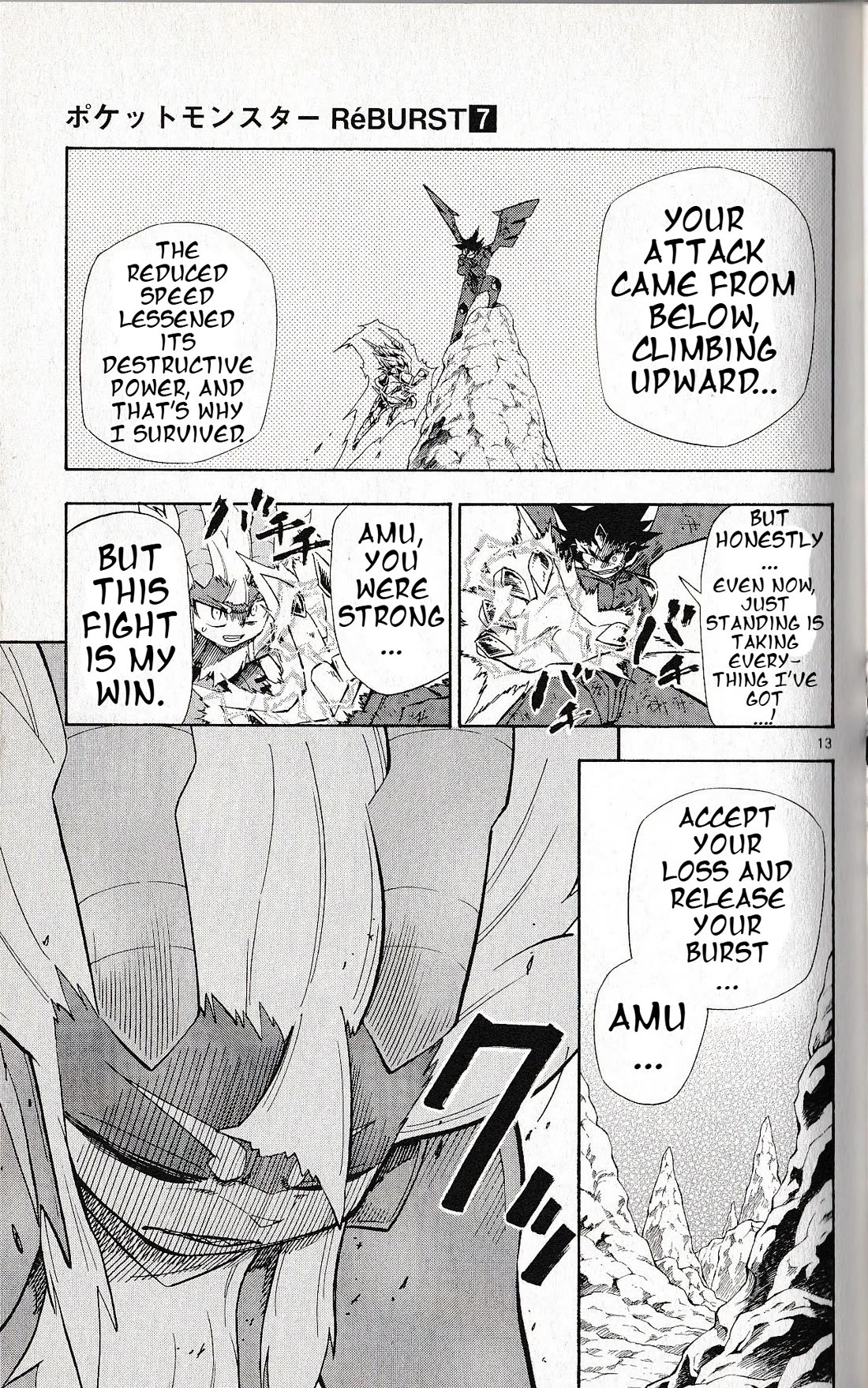 Pocket Monster Reburst chapter 64 page 13