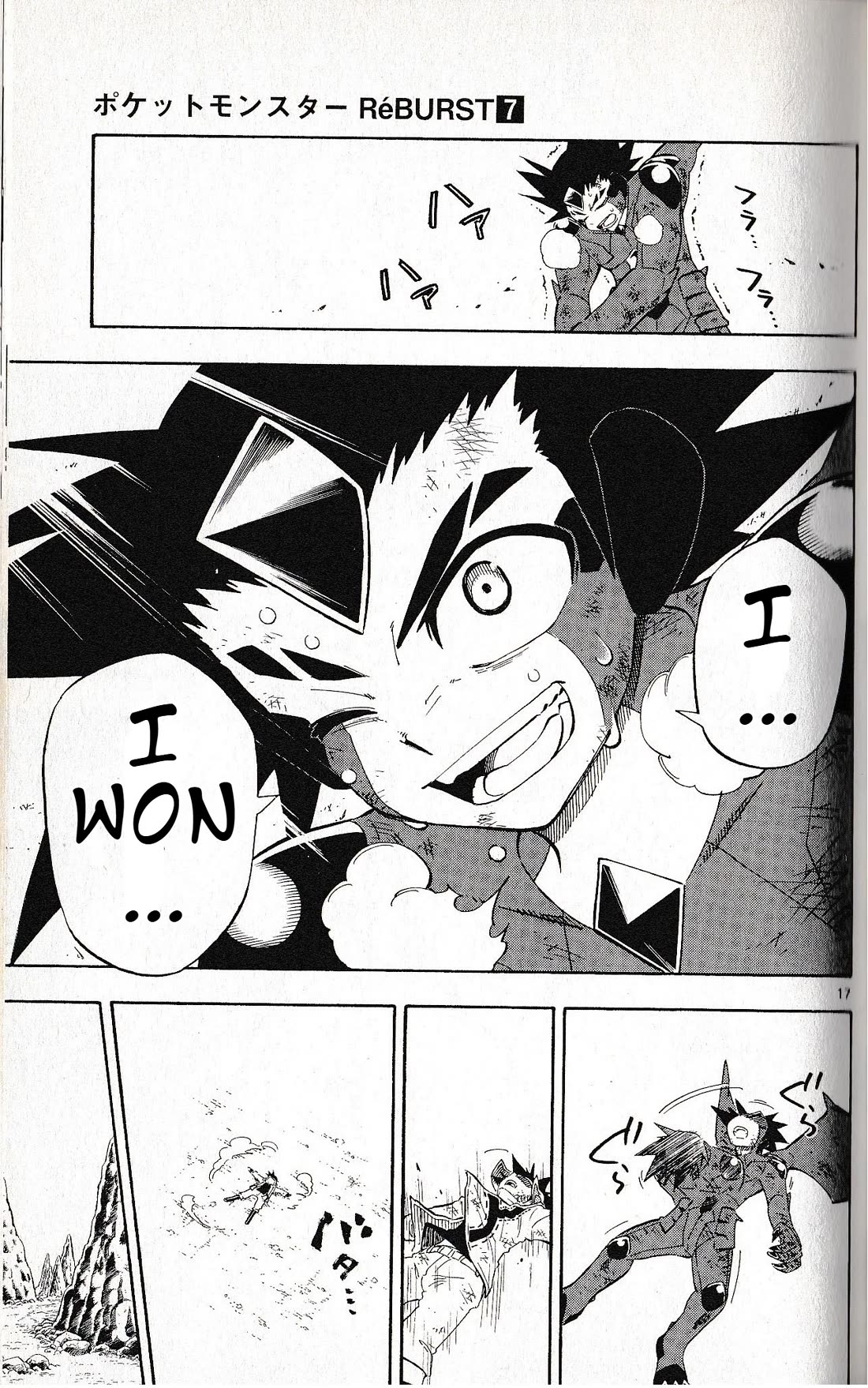 Pocket Monster Reburst chapter 64 page 17