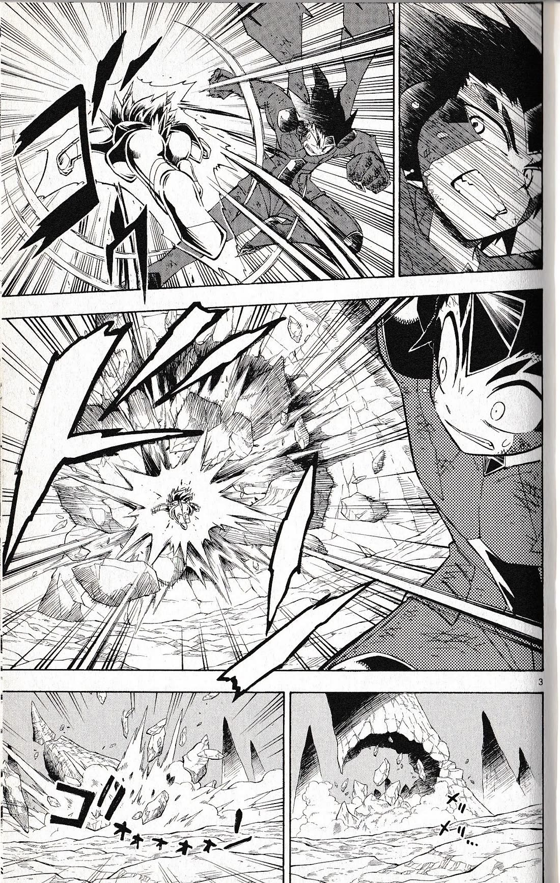 Pocket Monster Reburst chapter 64 page 3