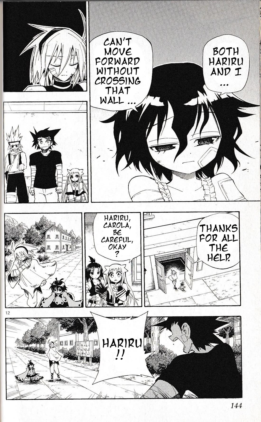 Pocket Monster Reburst chapter 65 page 12