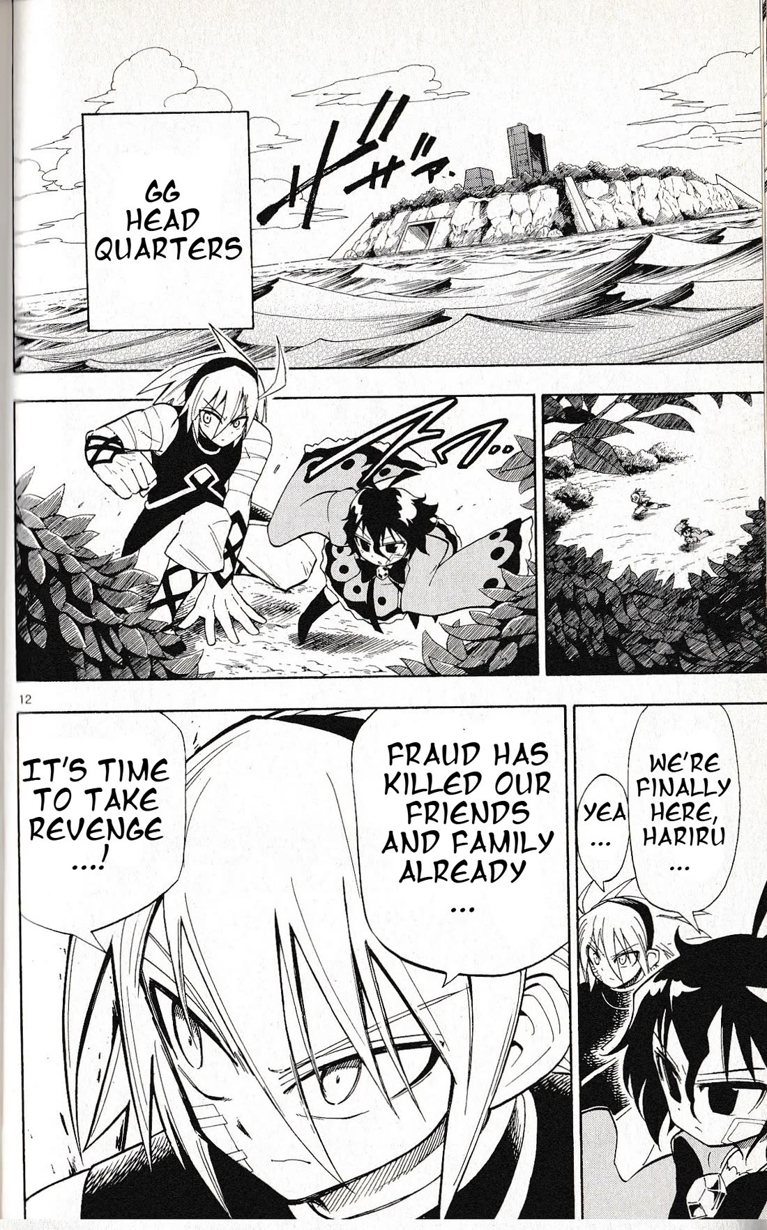 Pocket Monster Reburst chapter 66 page 12