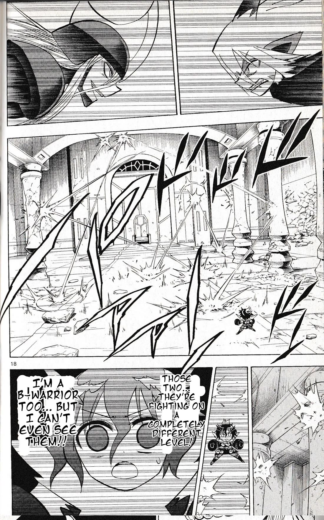 Pocket Monster Reburst chapter 66 page 18