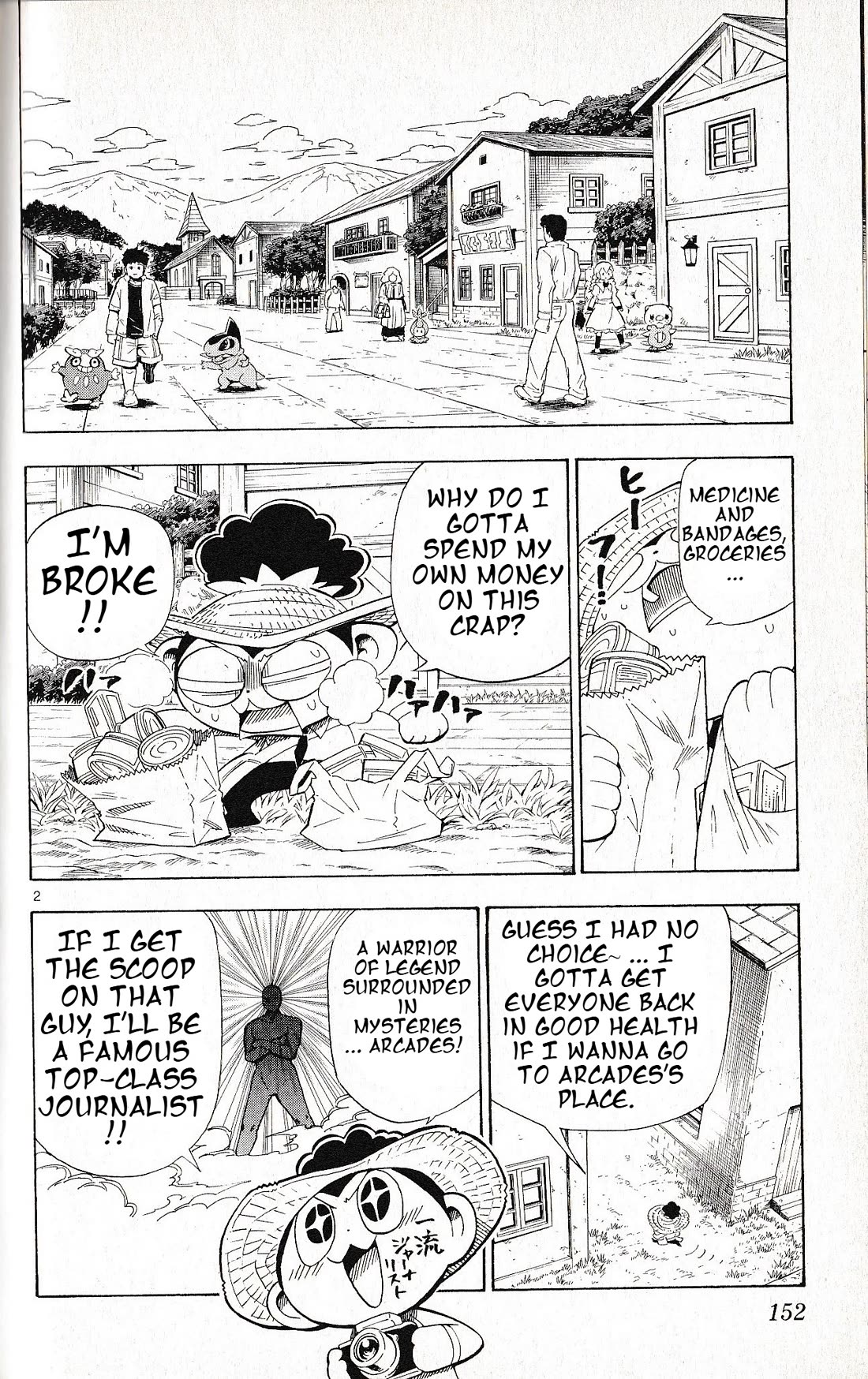 Pocket Monster Reburst chapter 66 page 2