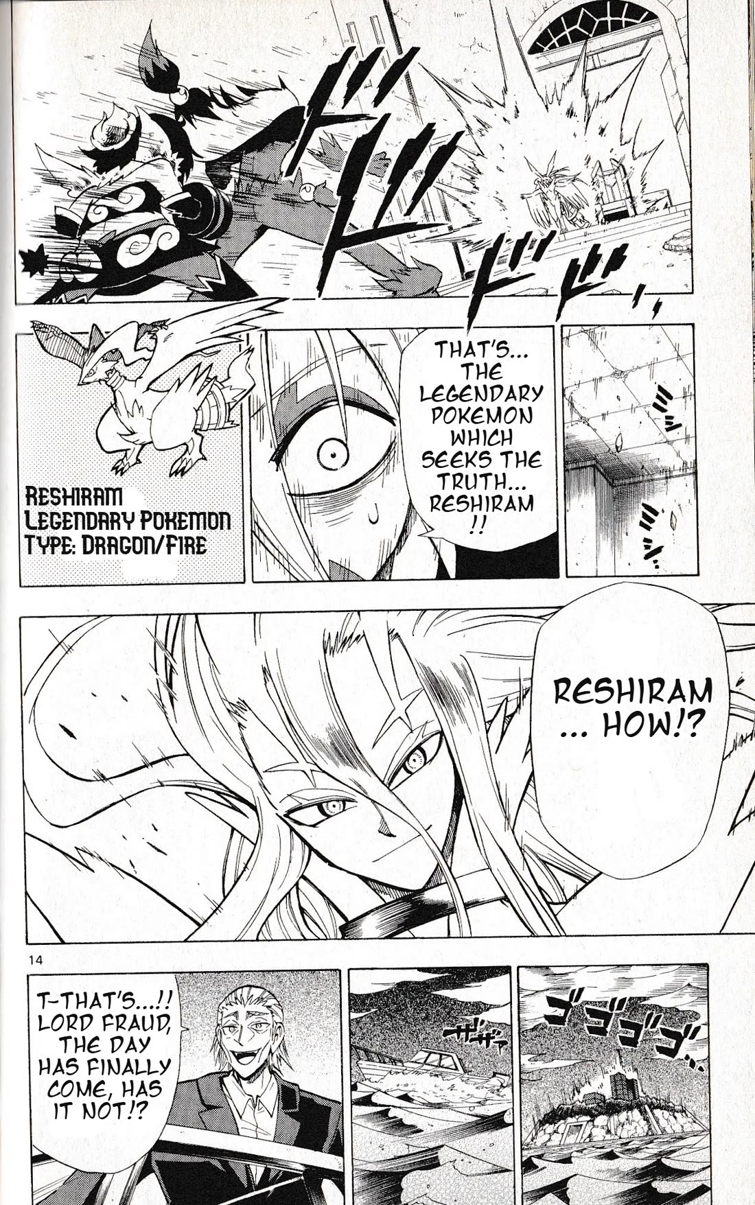 Pocket Monster Reburst chapter 67 page 13