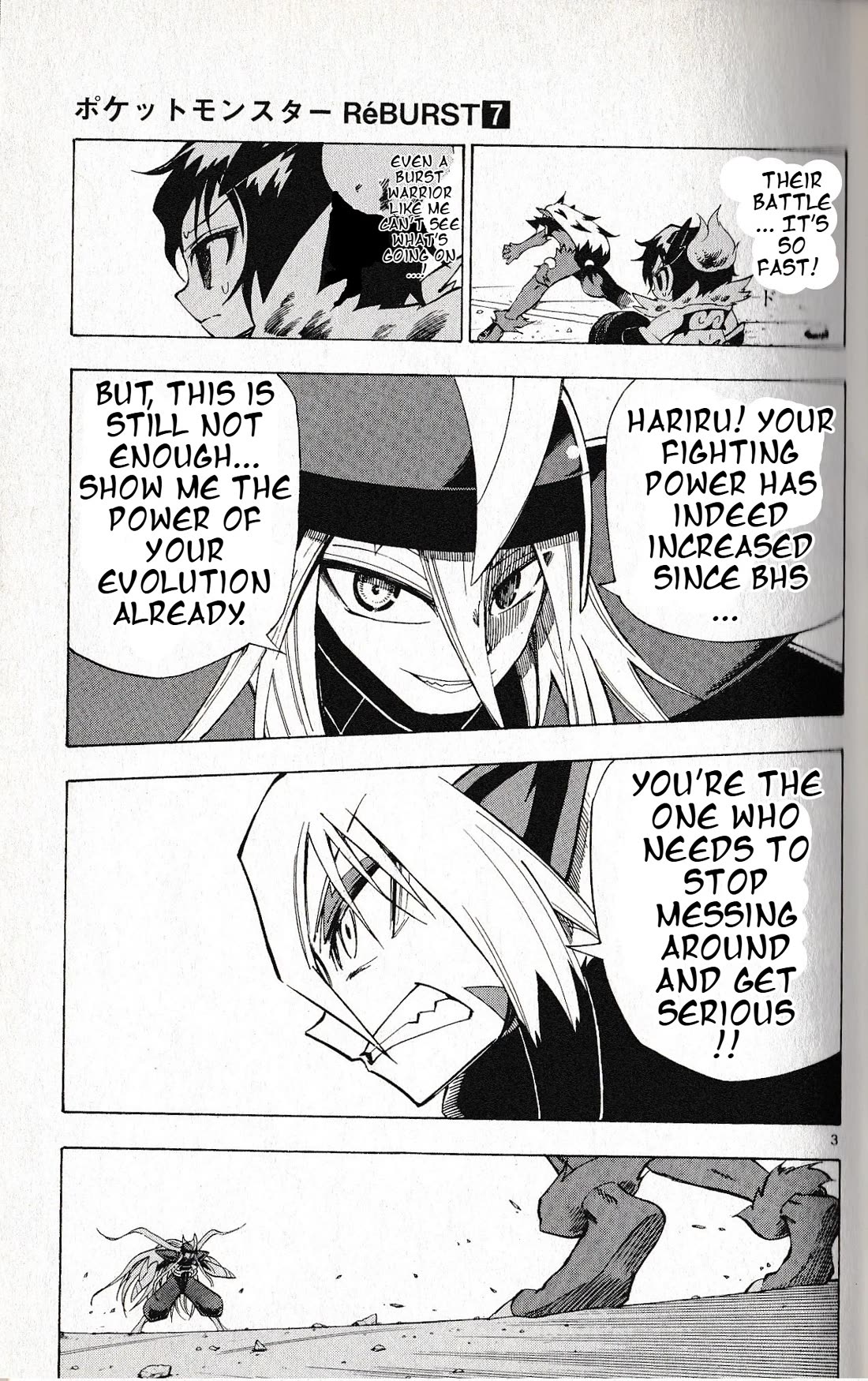 Pocket Monster Reburst chapter 67 page 3