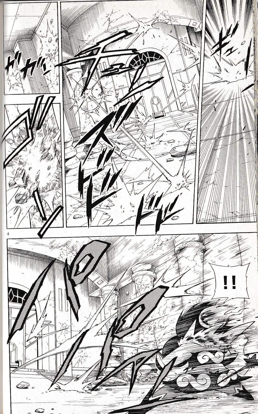 Pocket Monster Reburst chapter 67 page 4