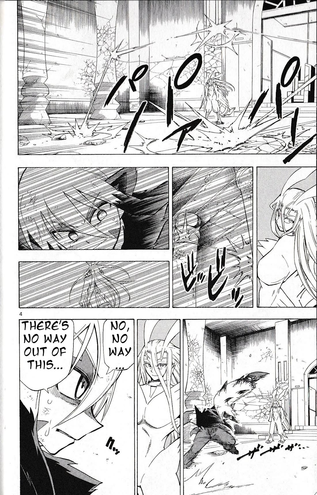 Pocket Monster Reburst chapter 68 page 5