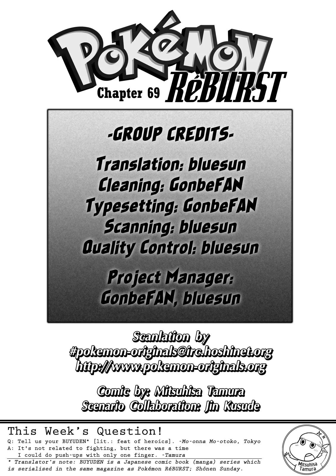 Pocket Monster Reburst chapter 69 page 19