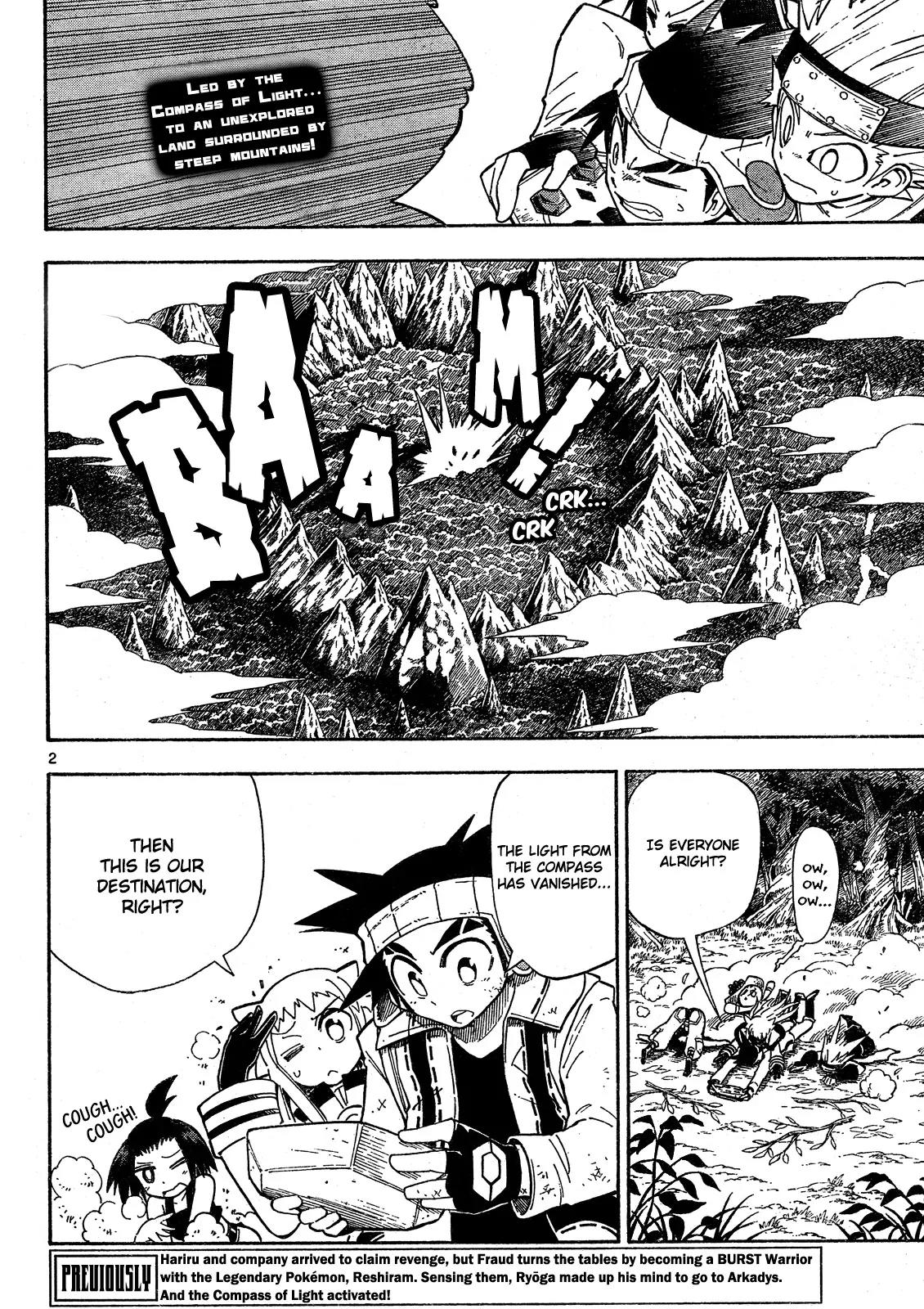 Pocket Monster Reburst chapter 69 page 2