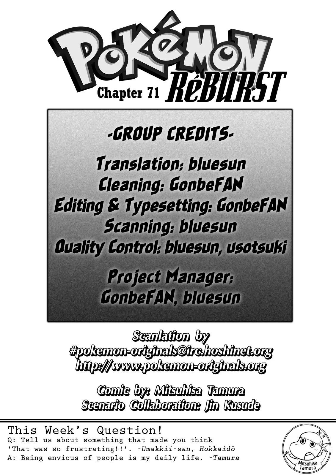 Pocket Monster Reburst chapter 71 page 19