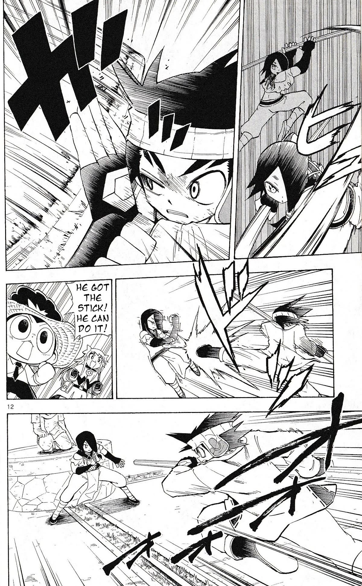 Pocket Monster Reburst chapter 72 page 12