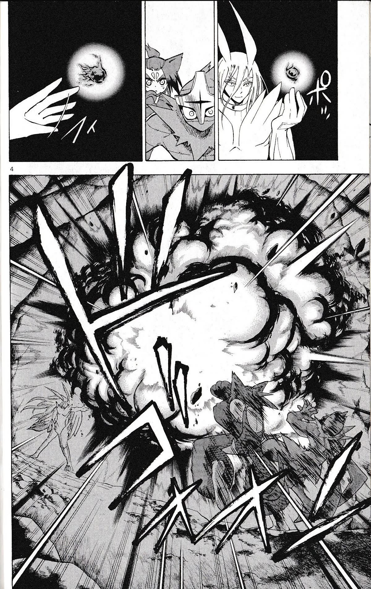 Pocket Monster Reburst chapter 72 page 4