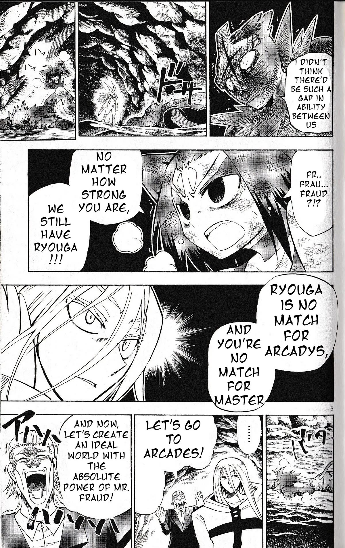 Pocket Monster Reburst chapter 72 page 5