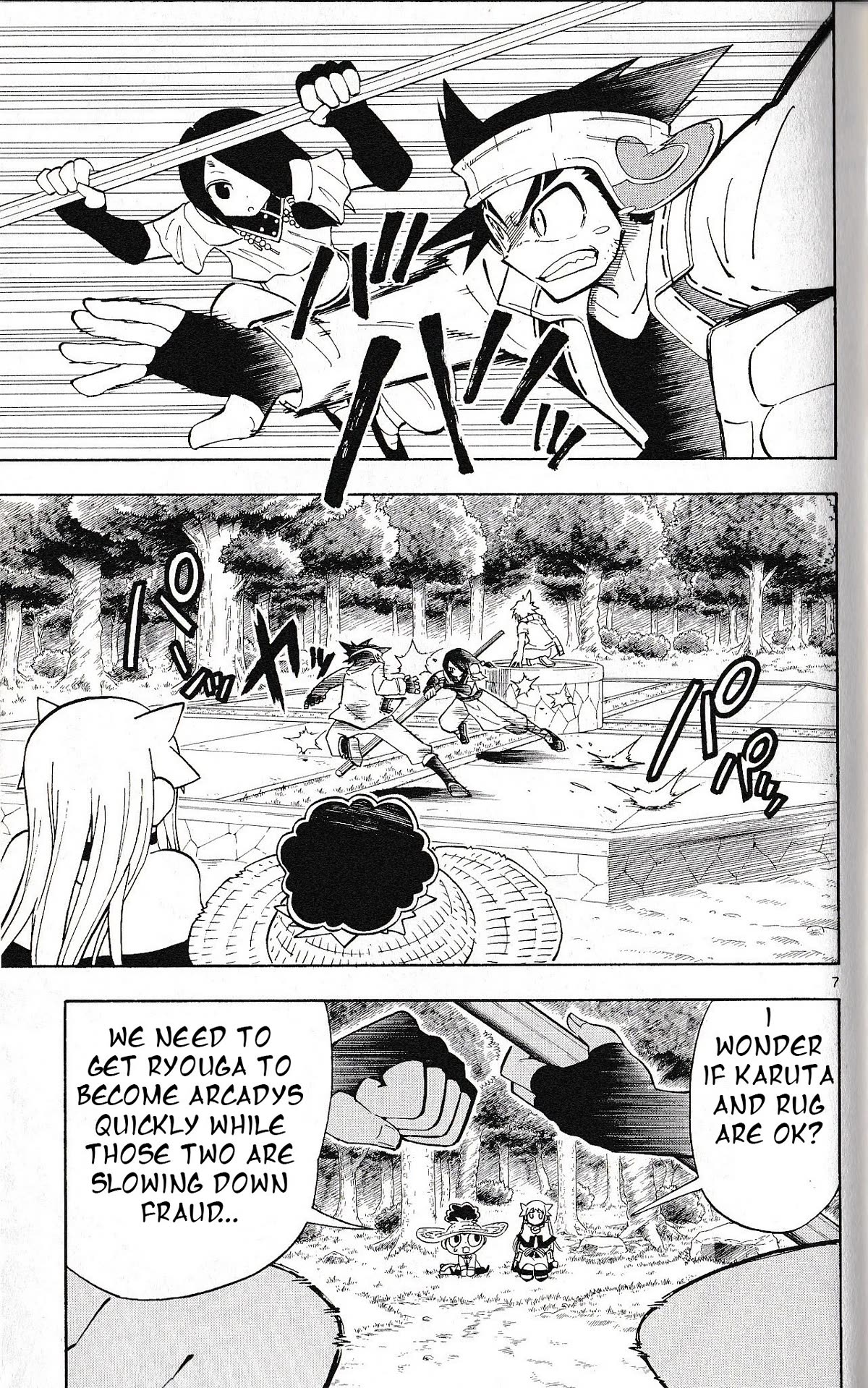 Pocket Monster Reburst chapter 72 page 7