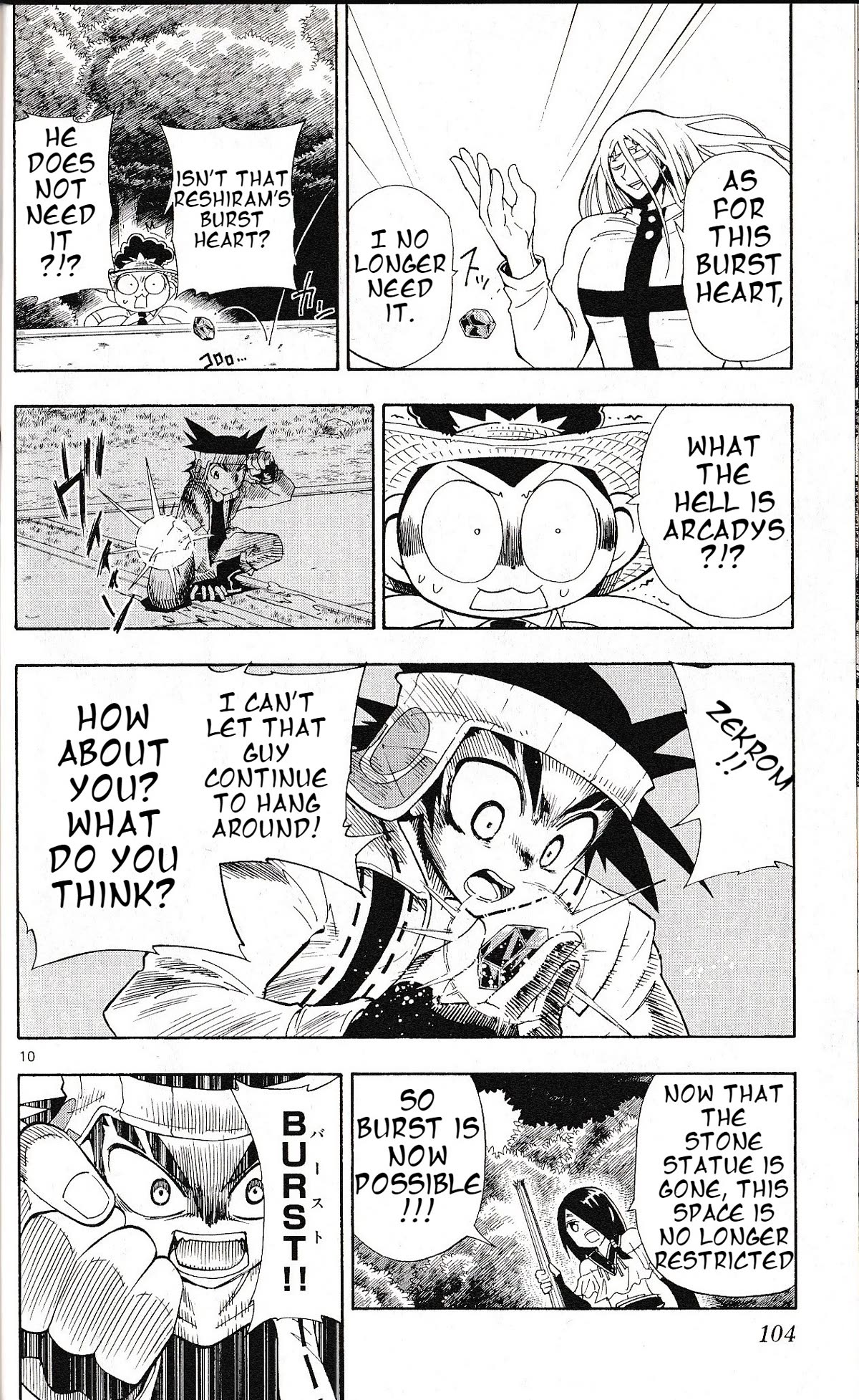 Pocket Monster Reburst chapter 73 page 10