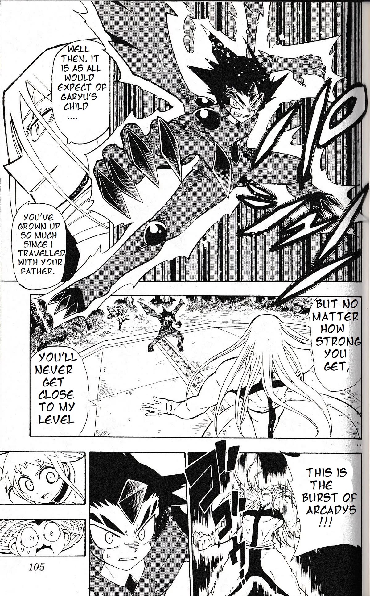 Pocket Monster Reburst chapter 73 page 11