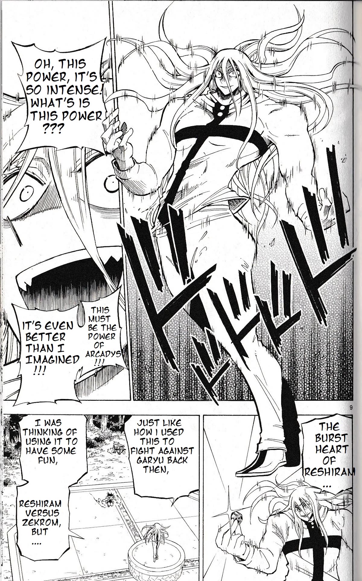 Pocket Monster Reburst chapter 73 page 9