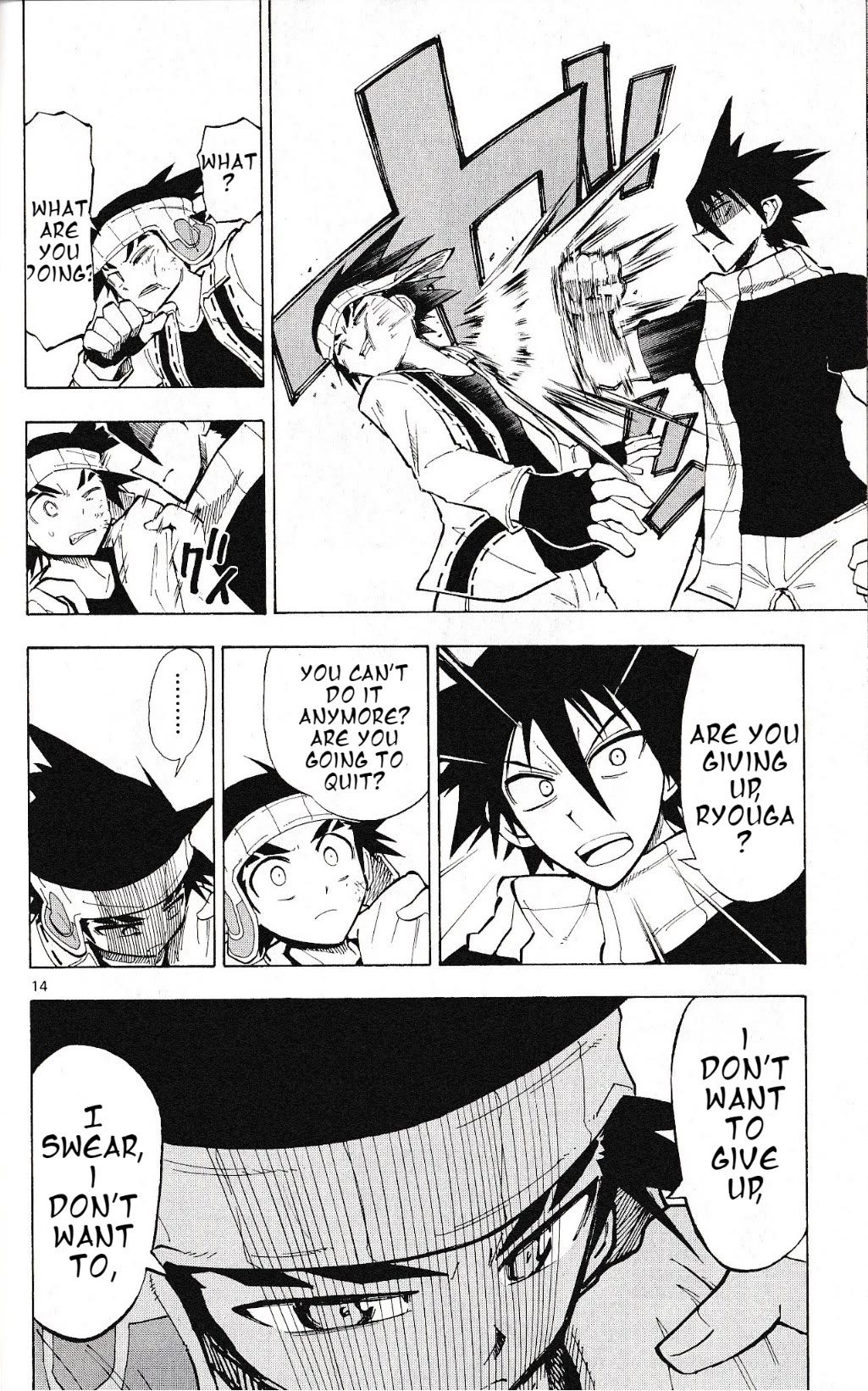 Pocket Monster Reburst chapter 74 page 13