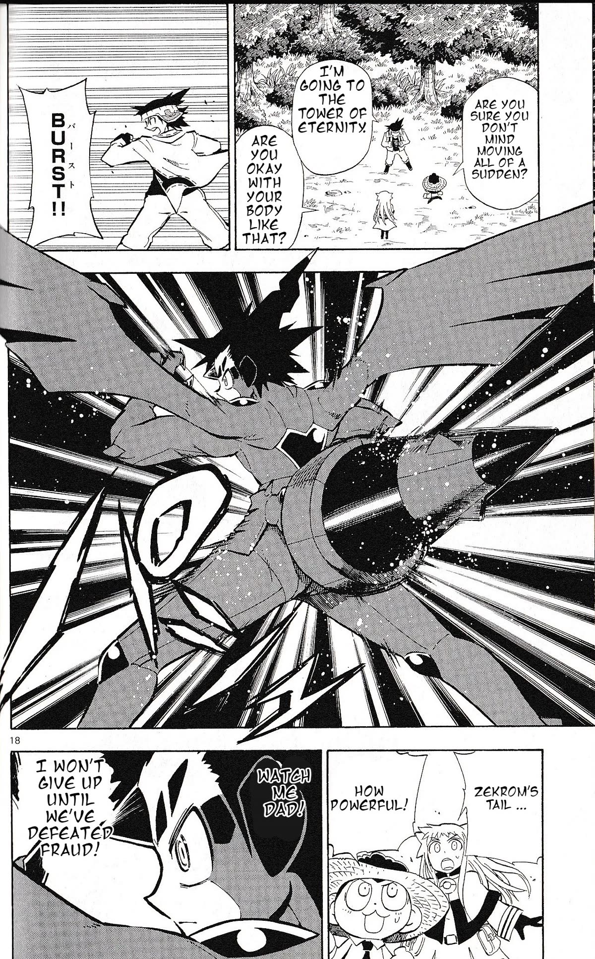 Pocket Monster Reburst chapter 74 page 17
