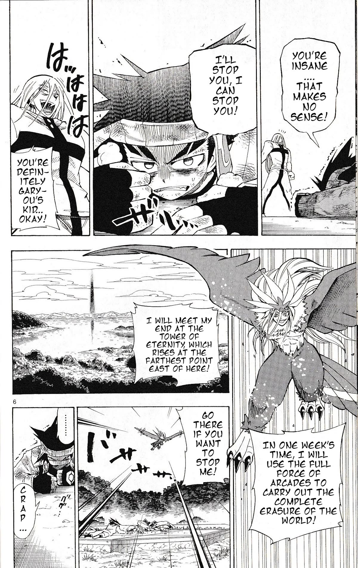 Pocket Monster Reburst chapter 74 page 5