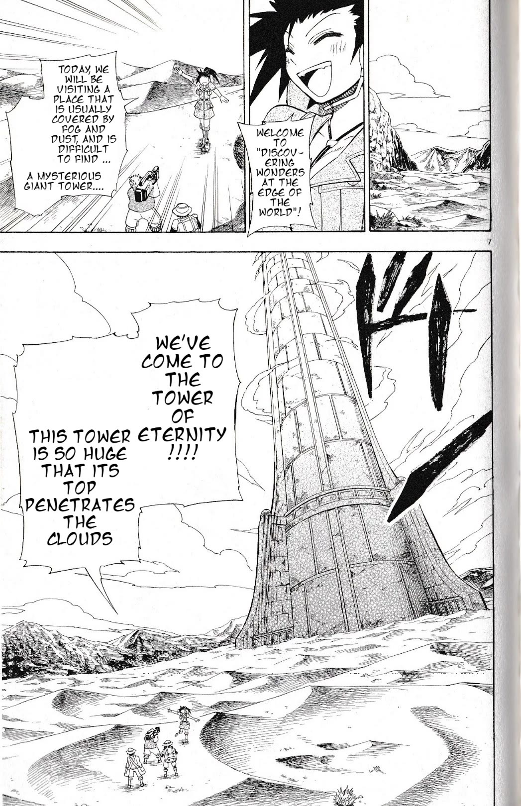 Pocket Monster Reburst chapter 74 page 6
