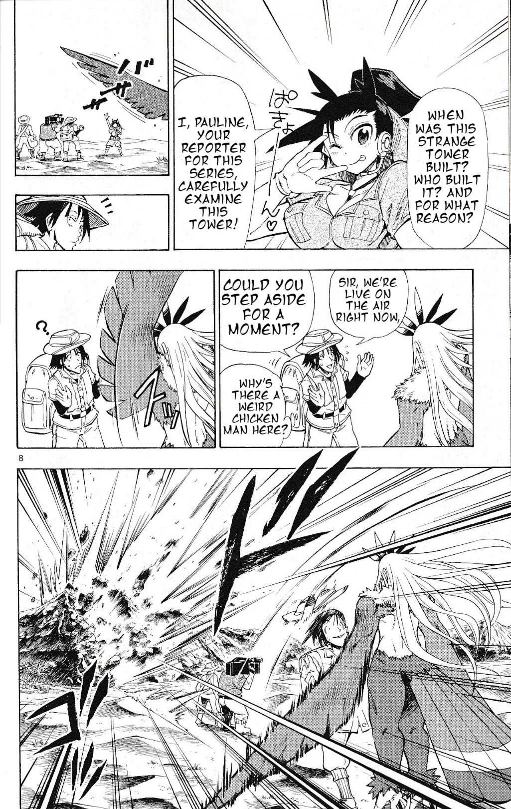 Pocket Monster Reburst chapter 74 page 7
