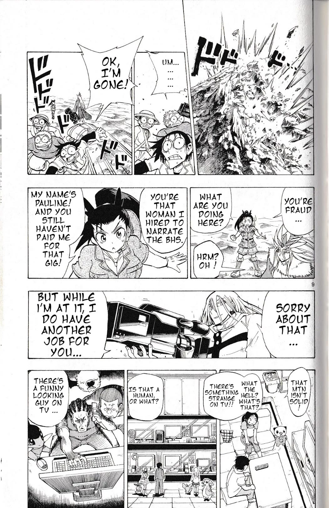 Pocket Monster Reburst chapter 74 page 8