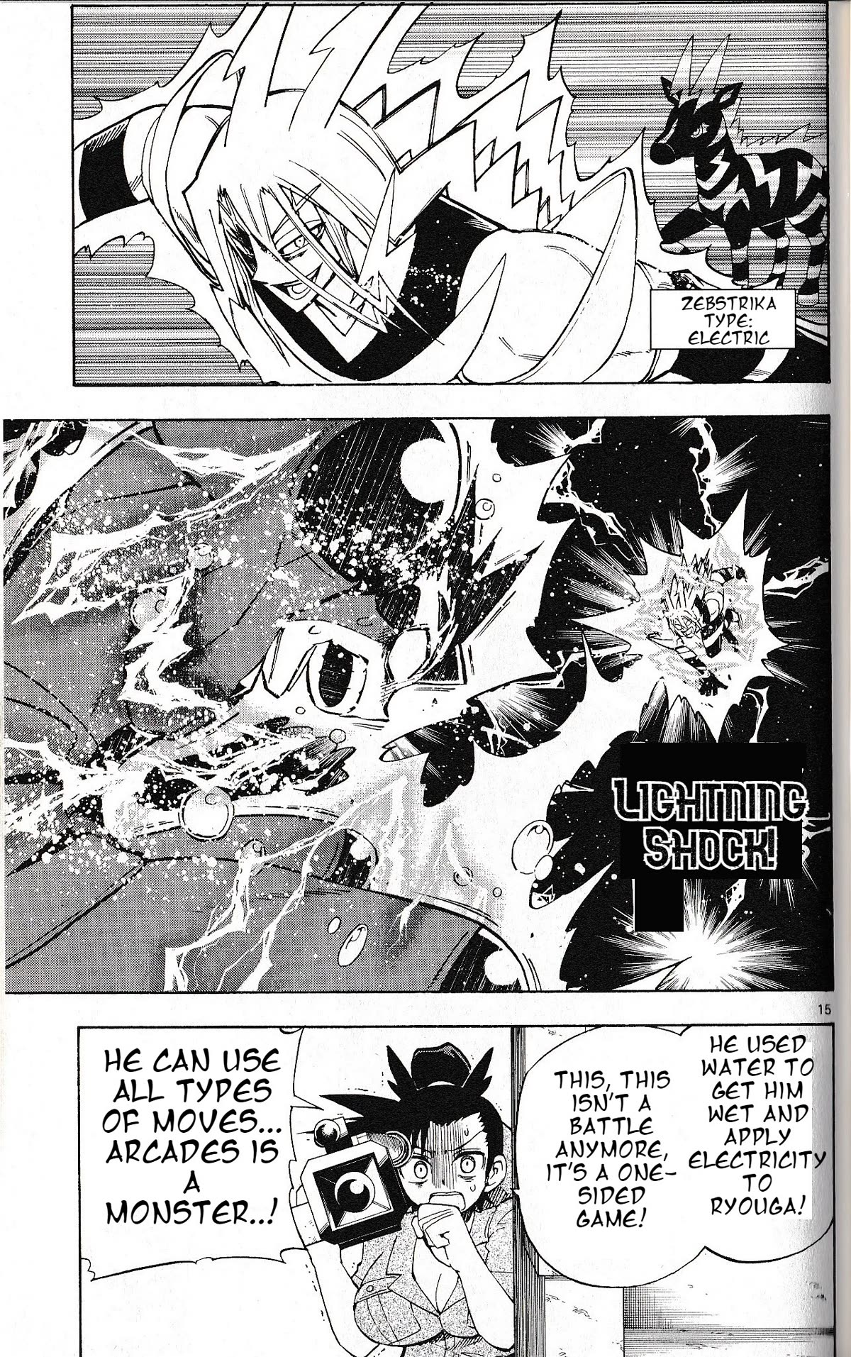 Pocket Monster Reburst chapter 75 page 15